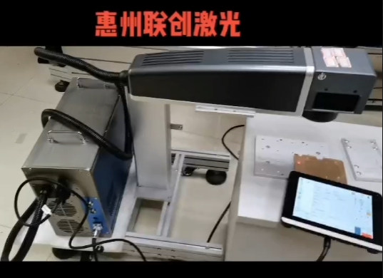 二氧化碳激光在線打標